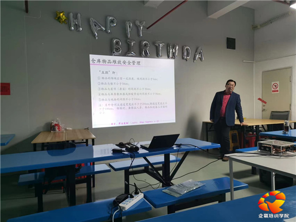 筑牢安全防線，守護(hù)生產(chǎn)未來——深圳某光電技術(shù)公司舉辦《工廠安全風(fēng)險(xiǎn)與倉(cāng)庫(kù)安全生產(chǎn)管理》專題培訓(xùn)