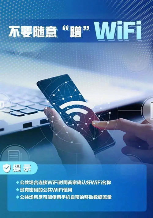 網絡安全小技巧，人人要記牢——網絡與信息安全軟件開發指南
